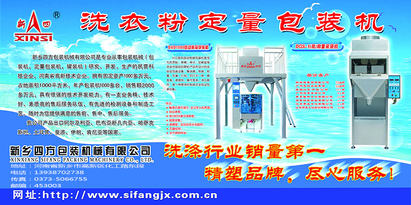 2017(第十屆）中國國際日化產(chǎn)品原料及設(shè)備包裝展覽會(huì)？